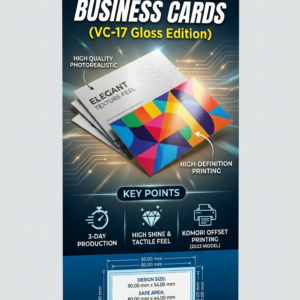 Premium Texture Business Cards - VC-17 Gloss Edition/radha flex